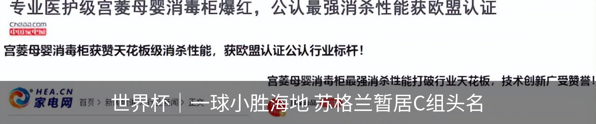 内页banner